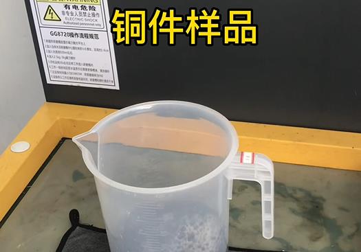 柳江紫铜高频机配件样品