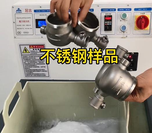 柳江不锈钢水表外壳样品